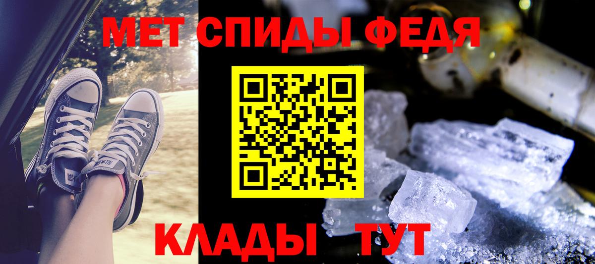 Amphetamine 97% Киржач