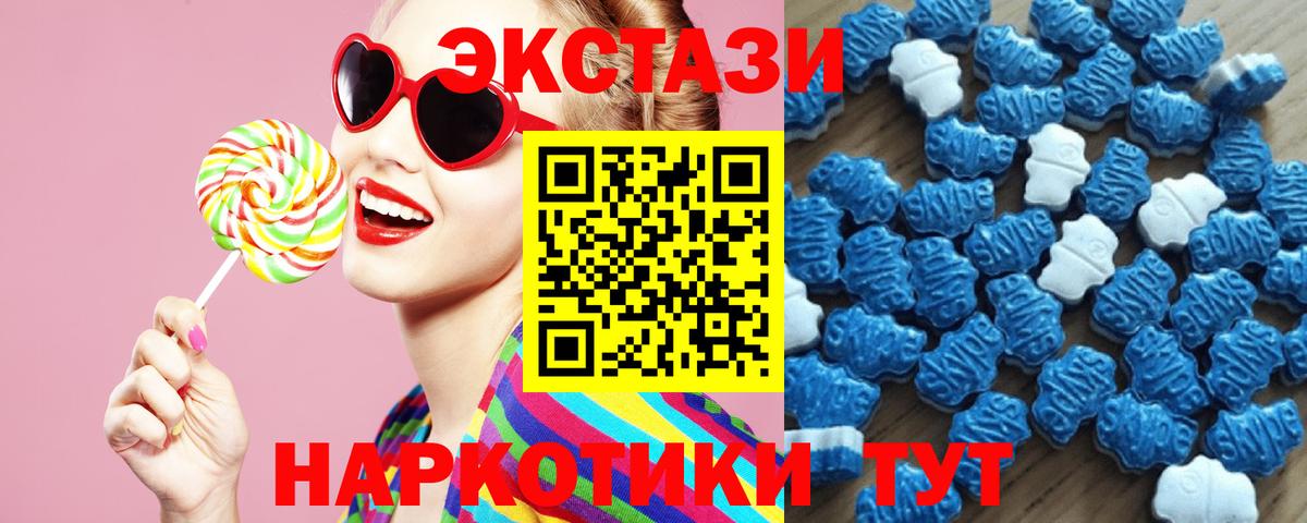 Ecstasy 250 мг  сколько стоит  Ecstasy 99%  Киржач  Вход с VPN 