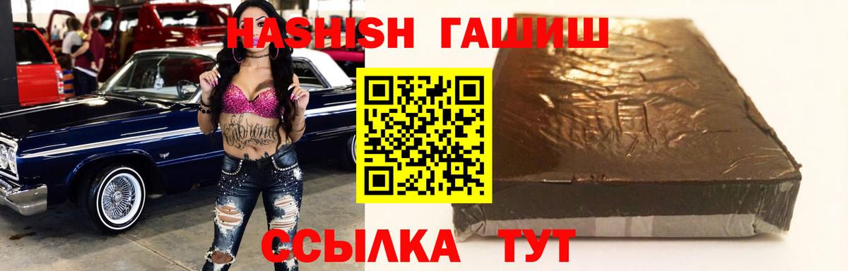 ГАШ 40% ТГК Киржач