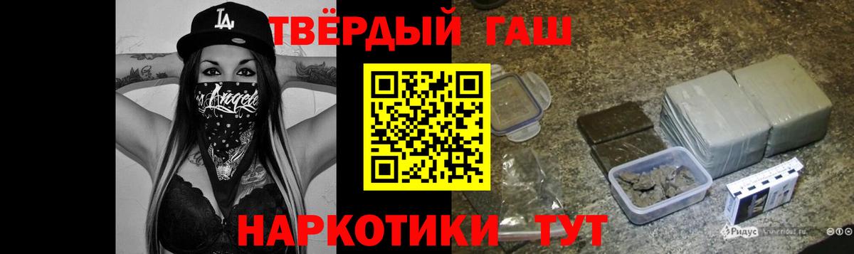 закладка  Вход с VPN  ГАШИШ индика сатива  ГАШИШ  Киржач  Гашиш VHQ 