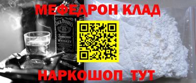 винт Сланцы