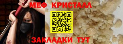 тгк Славгород