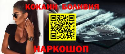 тгк Славгород