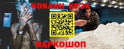 винт Славянск-на-Кубани
