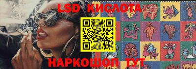 тгк Славгород
