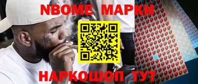 винт Сланцы