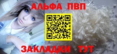 винт Славянск-на-Кубани