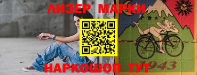винт Сланцы