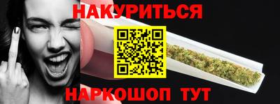 винт Сланцы