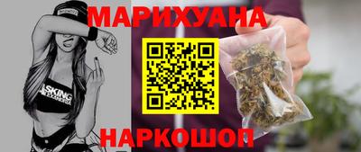 винт Славянск-на-Кубани