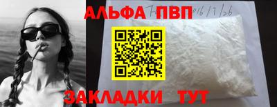 винт Сланцы