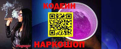 винт Славянск-на-Кубани