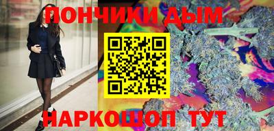 винт Сланцы