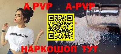 тгк Славгород
