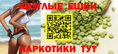 винт Славянск-на-Кубани