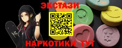 винт Славянск-на-Кубани