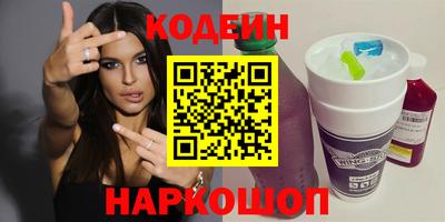 винт Сланцы