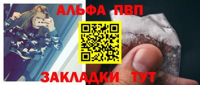 винт Сланцы