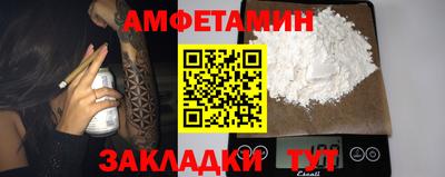 винт Славянск-на-Кубани
