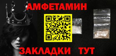 винт Сланцы