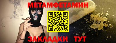 винт Славянск-на-Кубани
