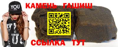 тгк Славгород
