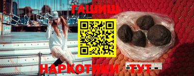 винт Сланцы