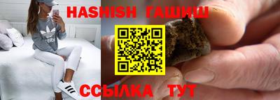 винт Славянск-на-Кубани