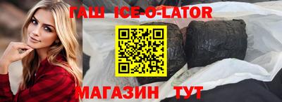 винт Сланцы