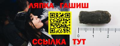 винт Славянск-на-Кубани