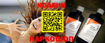 винт Славянск-на-Кубани