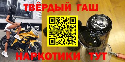 тгк Славгород