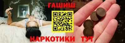 тгк Славгород