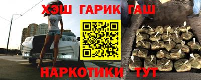 винт Славянск-на-Кубани
