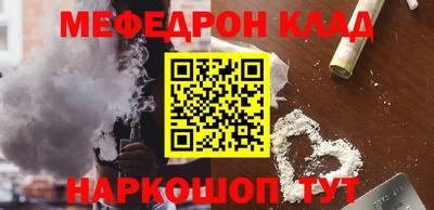 винт Сланцы