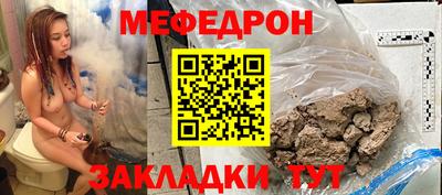 тгк Славгород