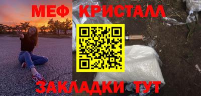 тгк Славгород
