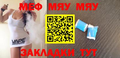 винт Сланцы