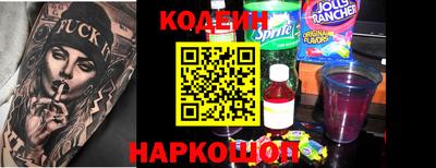 винт Славянск-на-Кубани