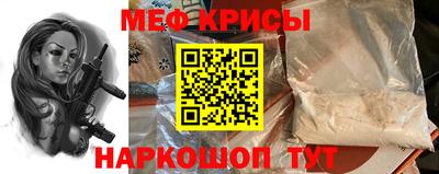 винт Славянск-на-Кубани