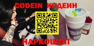 тгк Славгород