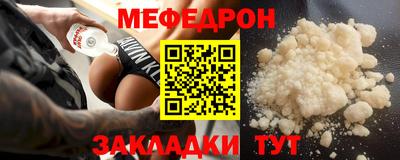 винт Сланцы