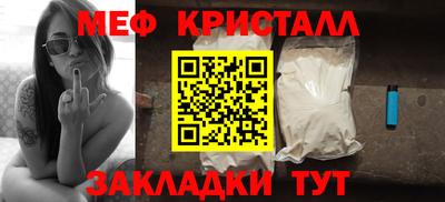 винт Славянск-на-Кубани