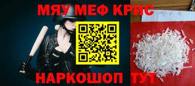 тгк Славгород