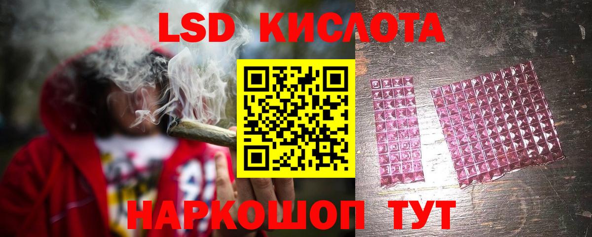 Киржач  Лсд 25 экстази кислота  Вход с VPN 