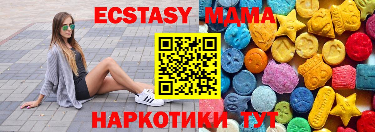 Киржач  MDMA молли  MDMA  MDMA кристаллы  Вход с VPN 