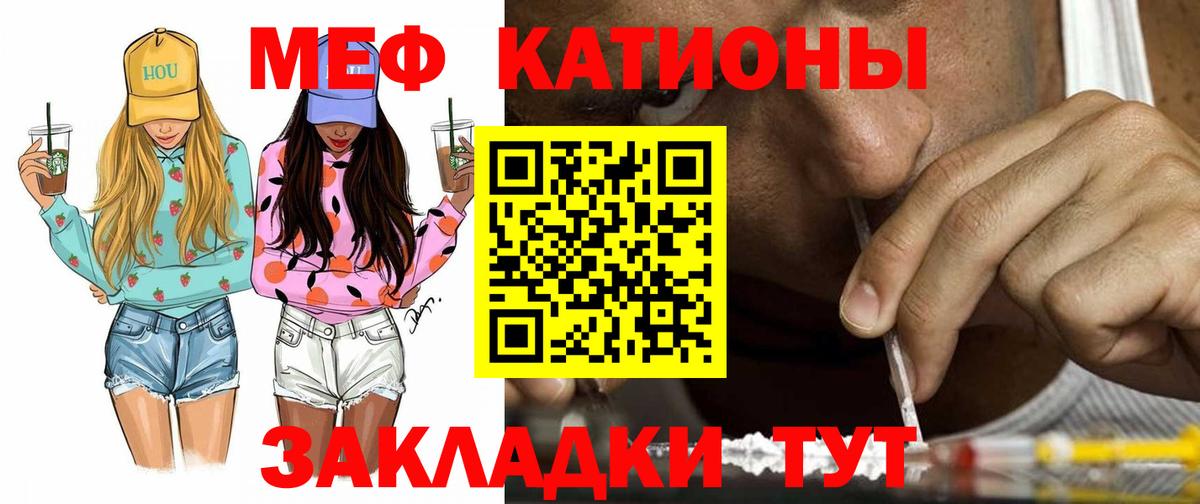 МЕФ  Киржач
