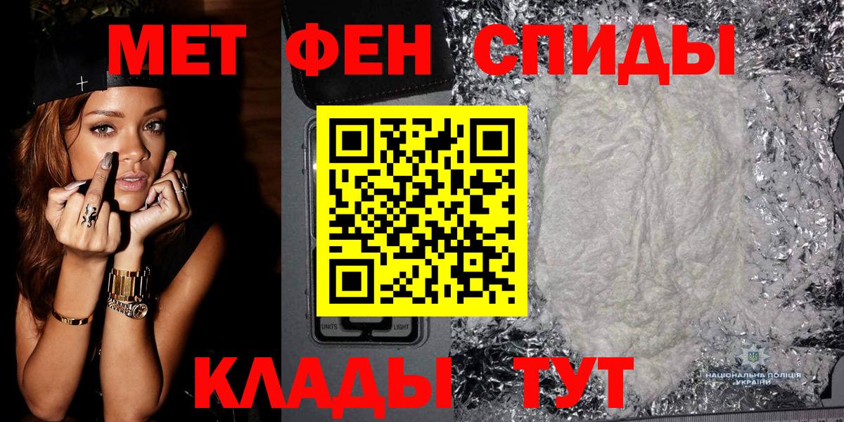 Первитин витя  Вход с VPN  Киржач 