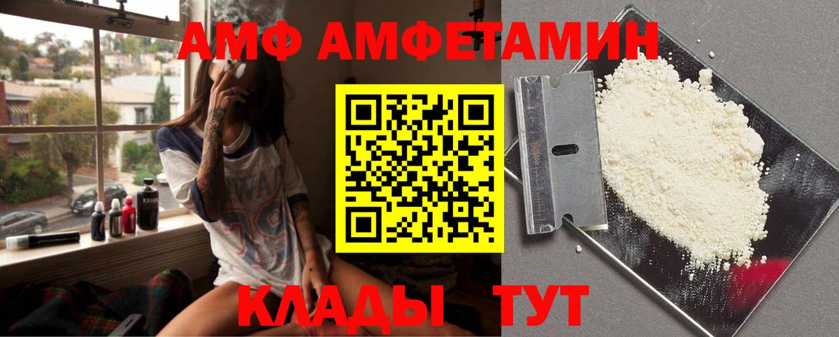 Метамфетамин Methamphetamine Киржач