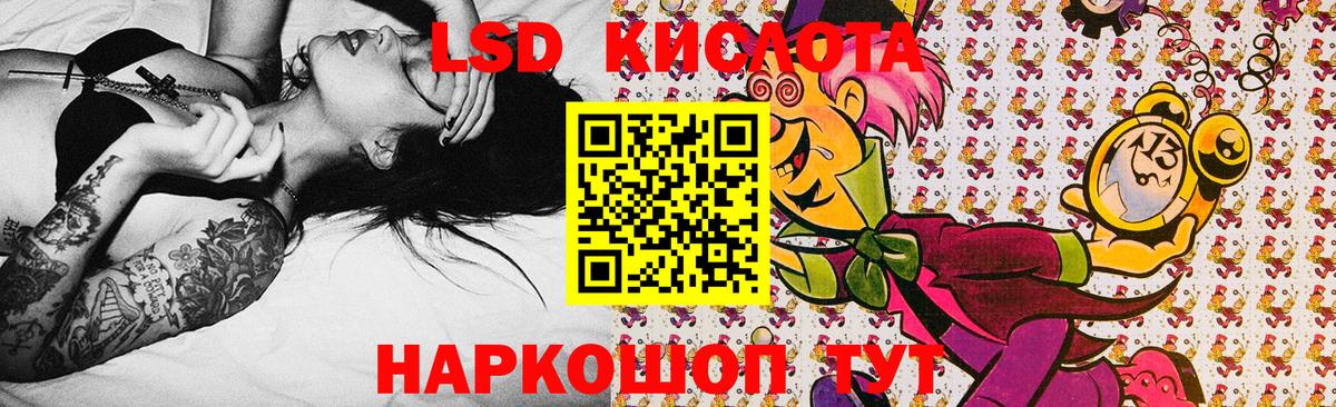 Марки 25I-NBOMe 1500мкг Киржач